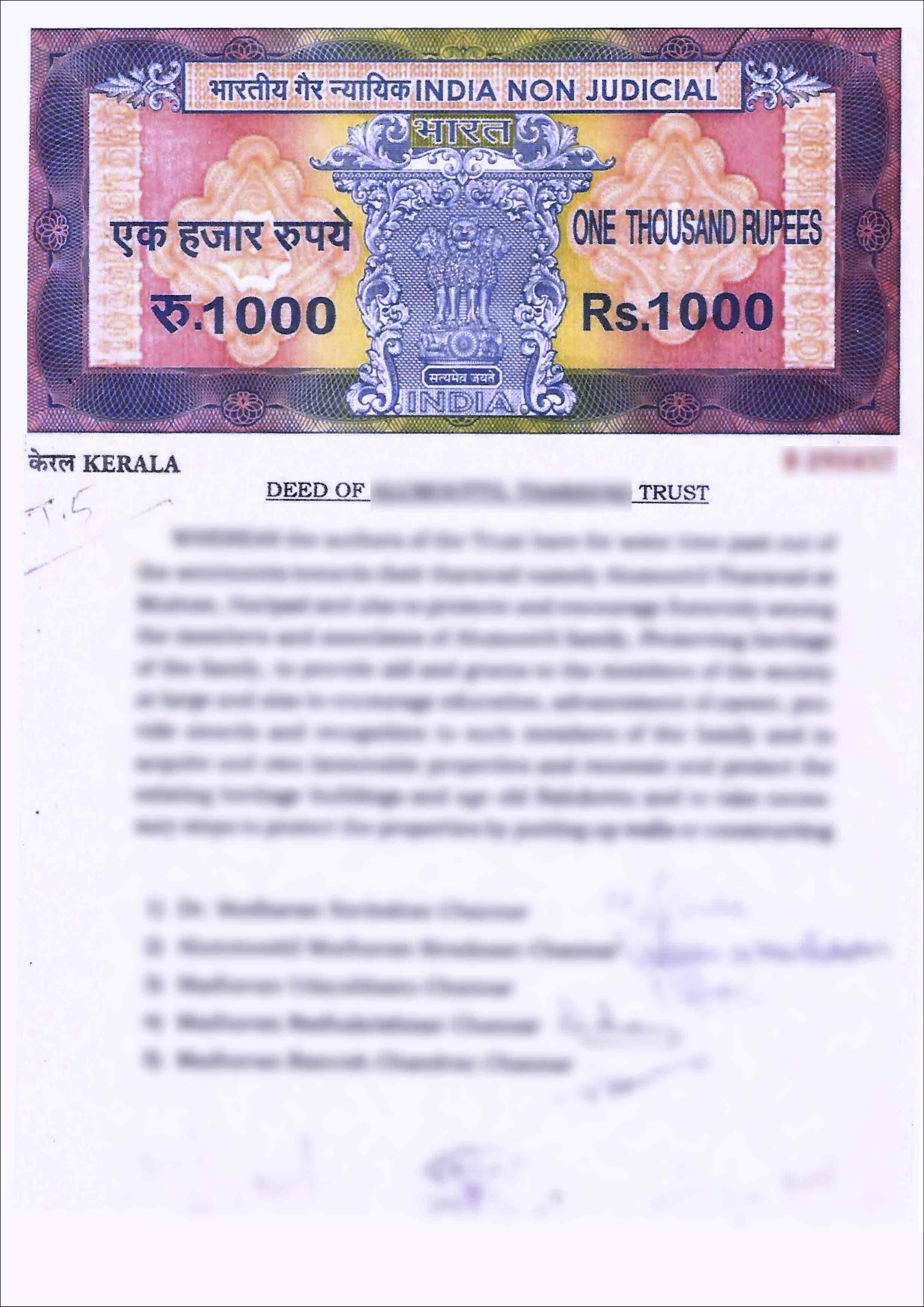 Deed of Alummoottil Trust