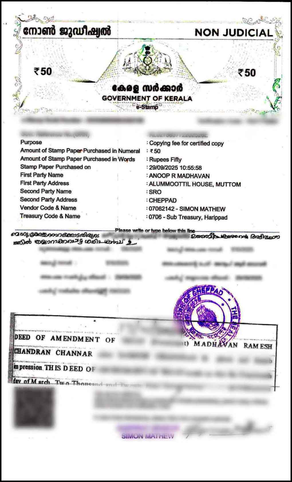 Illegal Amendment of Deed